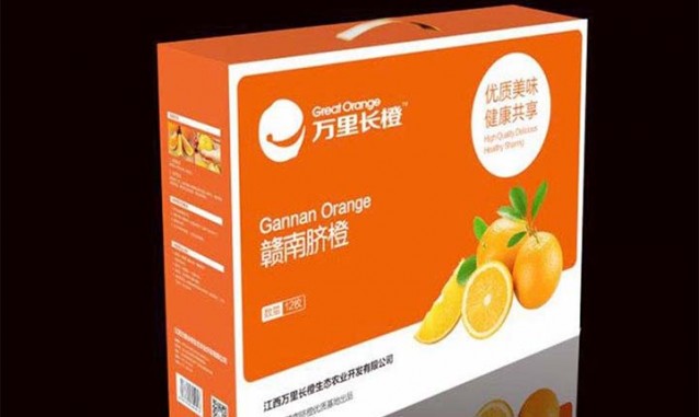 江西万里长橙生态农业开发有限公司