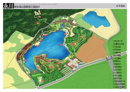 神女湖公园景观工程设计