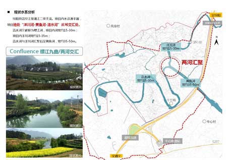 遵义市绥阳县洛安江流域生态文明区一期EPC工程项目